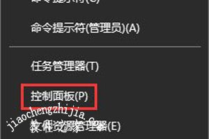 求生之路2游戏不显示鼠标的解决方法