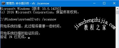 Win10打开浏览器提示默认搜索提供程序设置已损坏怎么办