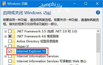 Win10打开浏览器提示默认搜索提供程序设置已损坏怎么办