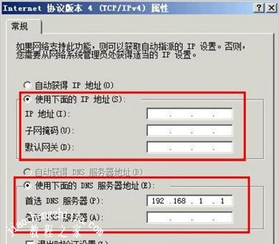 WinXP系统电脑提示网络受限制或无连接的解决方法