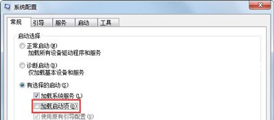 Win7系统电脑资源管理器提示正在重启的解决方法