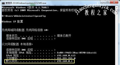 电脑使用路由器上网后网速变慢怎么办