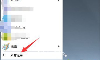 Win7系统电脑开机卡在加载个人设置界面的优化方法