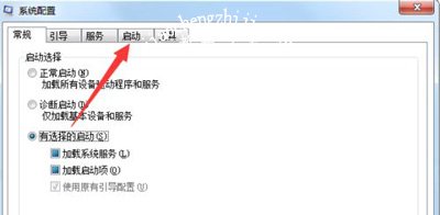 Win7系统电脑开机卡在加载个人设置界面的优化方法