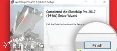 草图大师SketchuP2017软件的安装方法