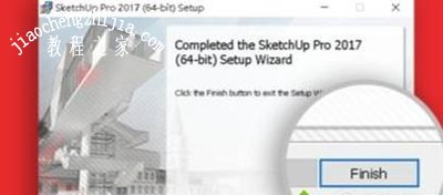 草图大师SketchuP2017软件的安装方法