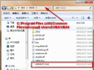 solidworks打开时提示VBE6EXT.OLB不能被加载的解决方法