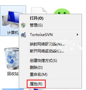 Win7系统电脑磁盘管理器提示参数错误的解决方法