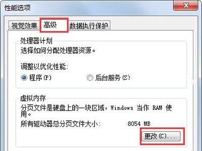 Win7系统电脑磁盘管理器提示参数错误的解决方法