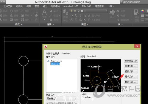 AutoCAD2015怎么设置标注尺寸大小