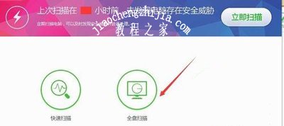 卸载电脑软件程序提示找不到指定模块的解决方法