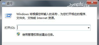 Win7系统设置定时关机的操作方法