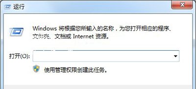 Win7系统设置定时关机的操作方法