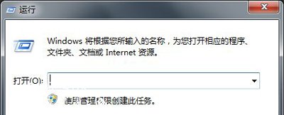 Win7系统设置定时关机的操作方法