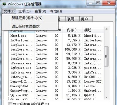 删除U盘时提示无法停止通用卷的解决方法