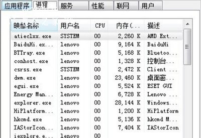 删除U盘时提示无法停止通用卷的解决方法