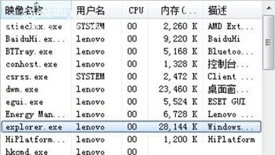 删除U盘时提示无法停止通用卷的解决方法