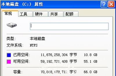 WinXP系统电脑提示读取源文件或磁盘失败的解决方法