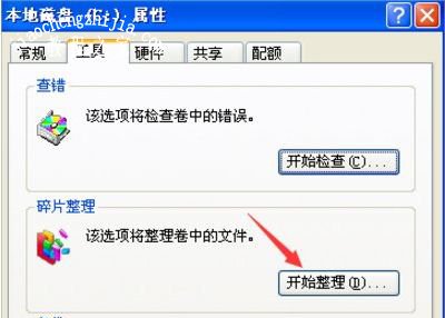 WinXP系统电脑提示读取源文件或磁盘失败的解决方法