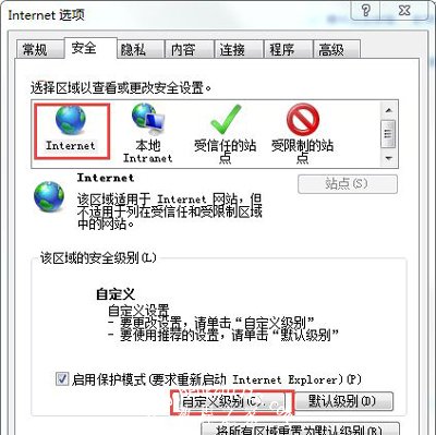 Win7系统打开文件提示Internet安全设置阻止打开的解决方法