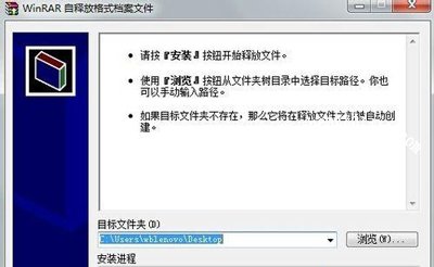 联想电脑开机提示onekeystudio.exe系统错误的解决方法