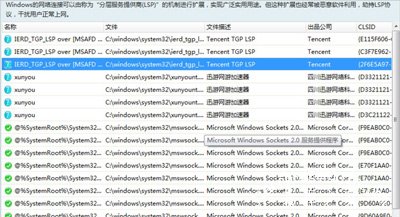 steam客户端崩溃闪退的解决方法