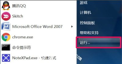 Win7系统电脑玩游戏提示缺少d3d11.dll文件的解决方法