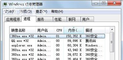 Win7系统电脑开机黑屏提示explorer无法启动且uxtheme.dll丢失怎么办