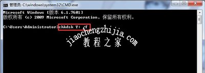 文件无法复制到U盘提示错误代码0x80071AC3的解决方法