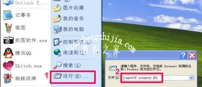 XP系统IE浏览器打开网页不显示图片的解决方法