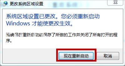 txt文本文档出现乱码的修复教程