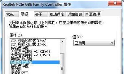 Win7系统关机按钮变成自动重启功能的解决方法