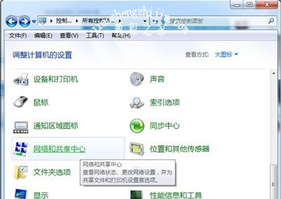 Win7系统关机按钮变成自动重启功能的解决方法