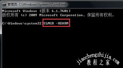 Win7系统电脑桌面突然变成黑色的解决方法