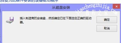 Win10系统无法安装英伟达显卡驱动的解决方法