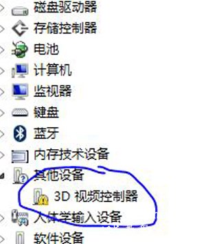 Win10系统无法安装英伟达显卡驱动的解决方法