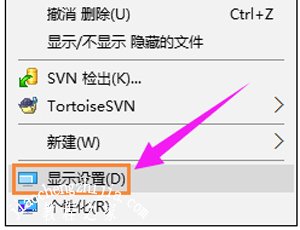 笔记本屏幕闪烁怎么办