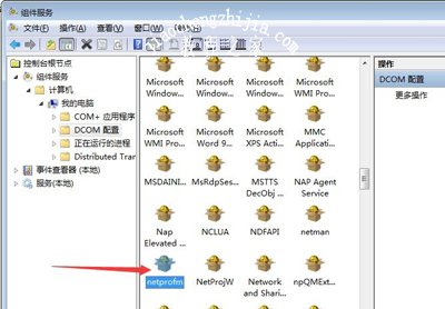 Win7系统无法打开网络和共享中心的解决方法