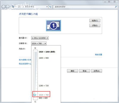 Win7系统屏幕显示brightness的解决方法