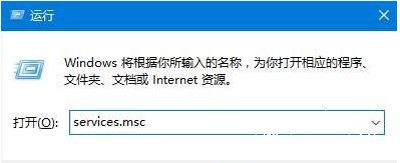 Win10系统安装telnet提示windows无法完成请求的更改的解决方法