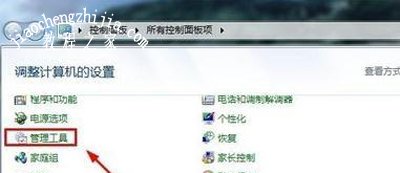 局域网访问共享文件密码的取消方法