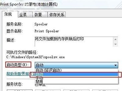 ChemWindow软件提示不能运行的解决方法