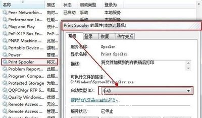 ChemWindow软件提示不能运行的解决方法