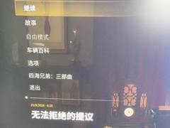四海兄弟终极版怎么设置中文 中文设置方法介绍[多图]