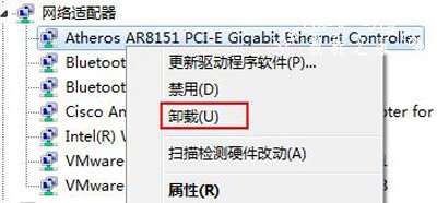 Win10系统卸载无线网卡驱动的步骤