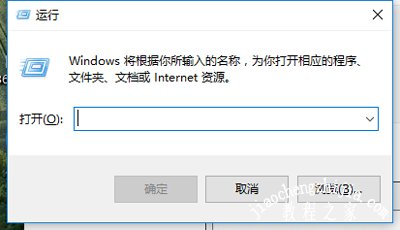 Win7系统专业版密钥激活方法