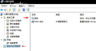 绝地求生大逃杀提示BE开头错误的解决方法