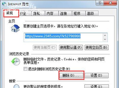 穿越火线提示CF File Watcher错误的解决方法