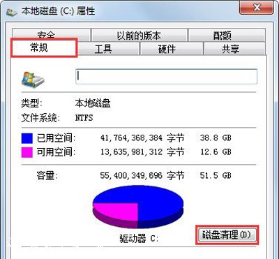 穿越火线提示CF File Watcher错误的解决方法