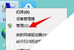 Win7电脑禁用管理员账户后无法进系统的解决办法